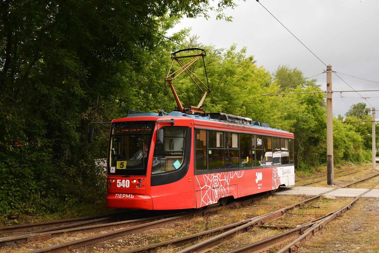 Пермь, 71-623-00 № 540