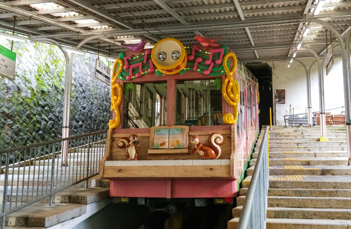 Икома, Kinki Sharyo № 15