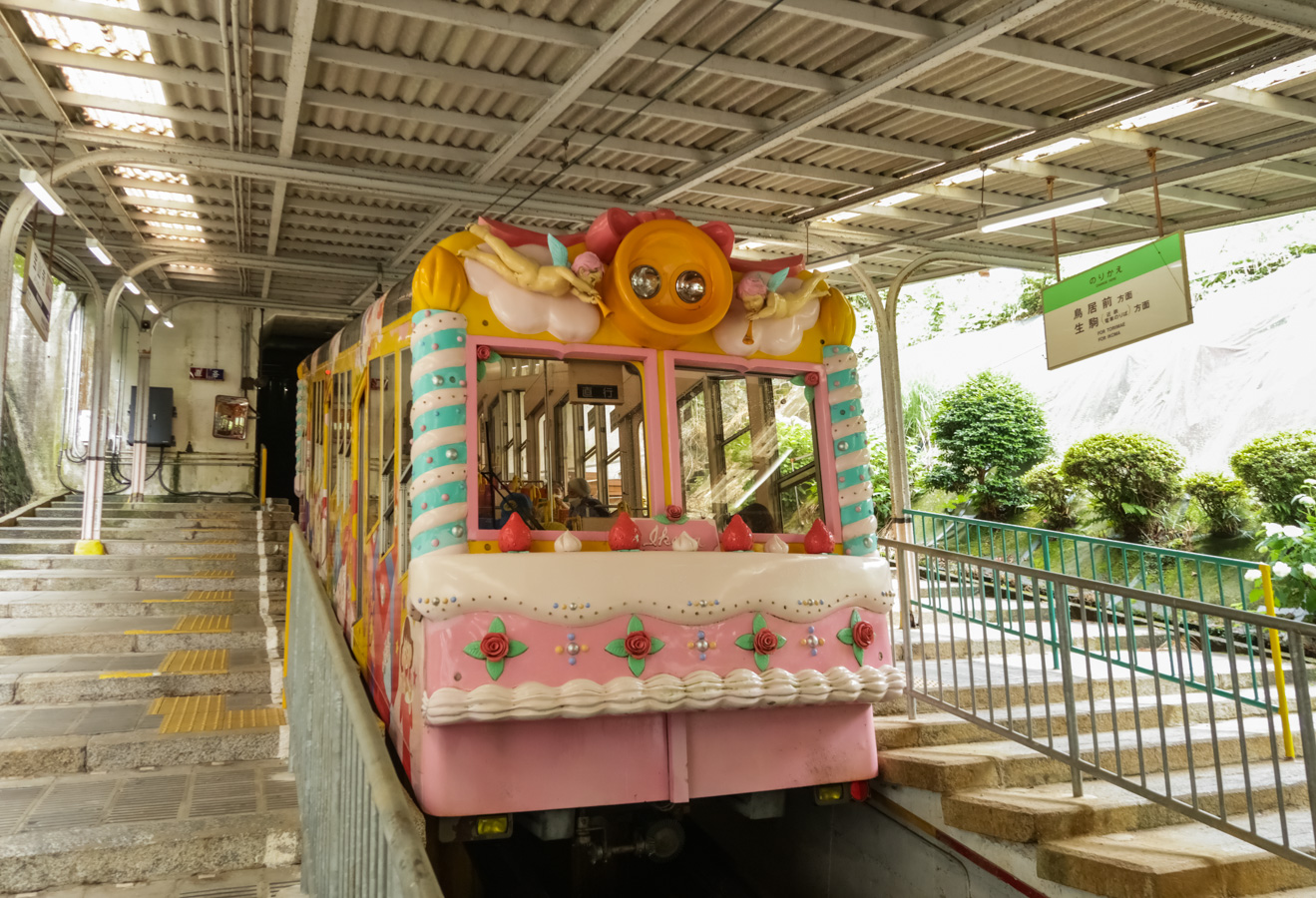 Икома, Kinki Sharyo № 16