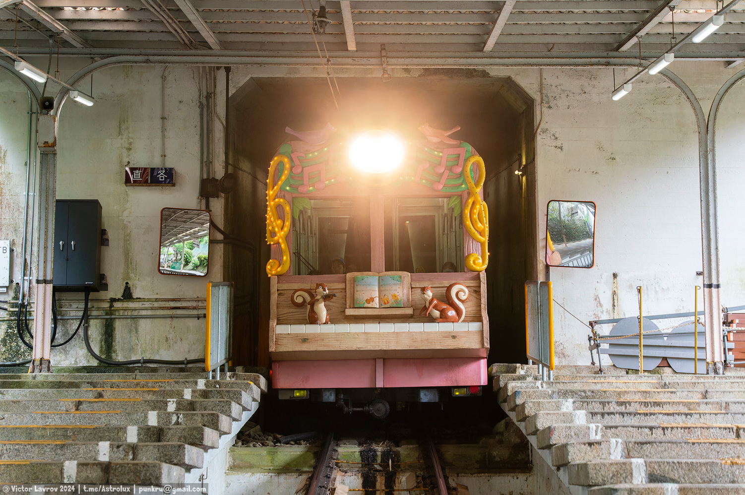 Ikoma, Kinki Sharyo č. 15