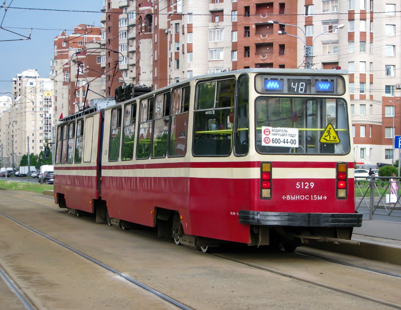 Санкт-Петербург, ЛВС-86К № 5129