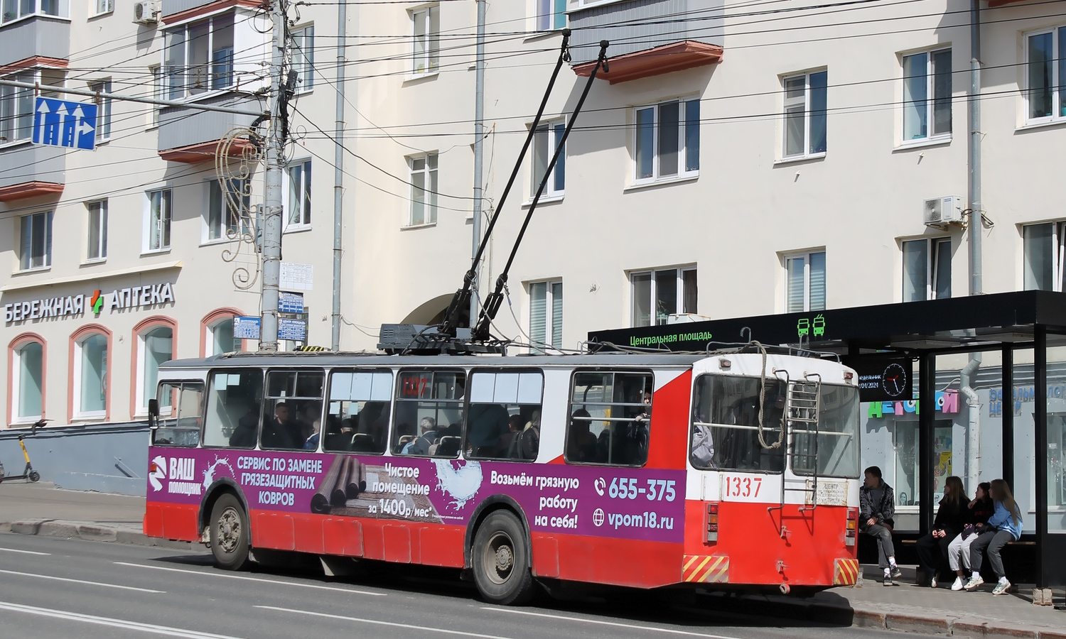 Ижевск, ЗиУ-682Г-018 [Г0Р] № 1337