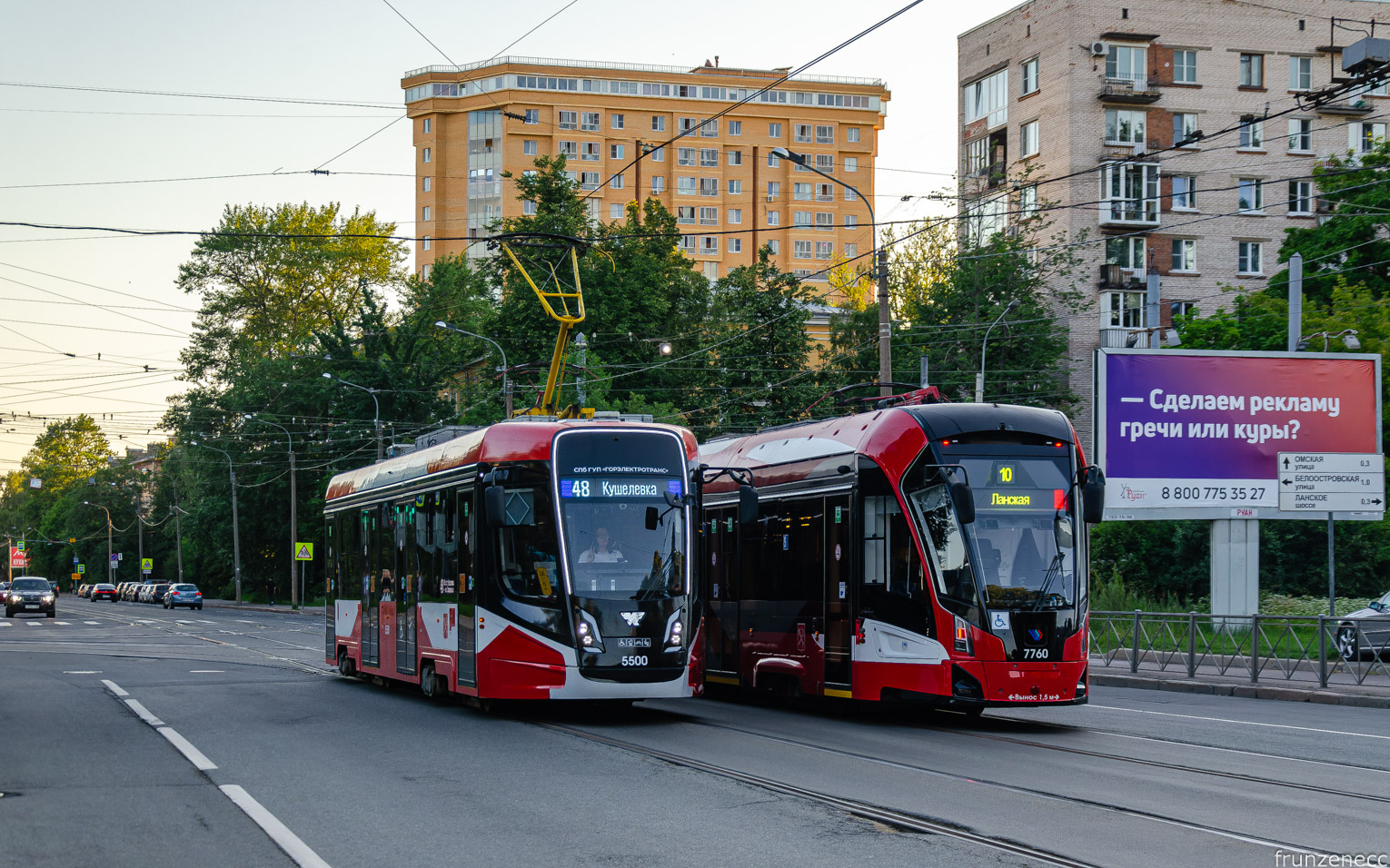 Санкт-Петербург, 71-628-02 № 5500