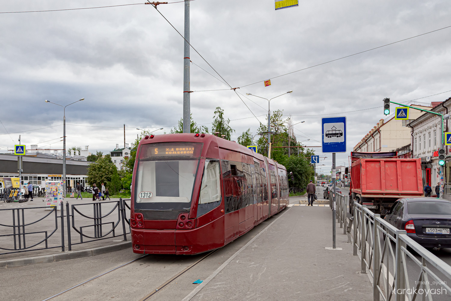 Kazaň, BKM 84300M č. 1312