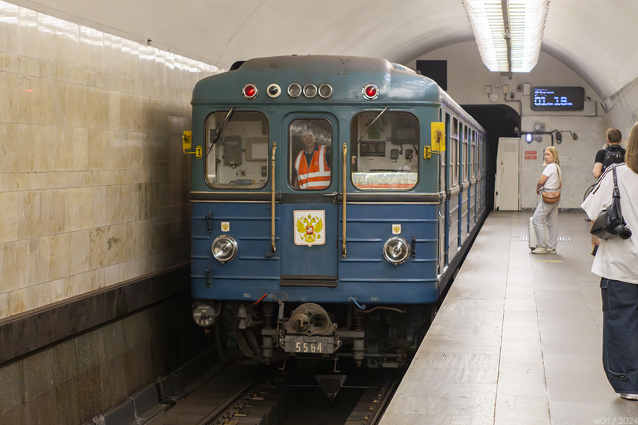 Москва, Еж3 № 5564