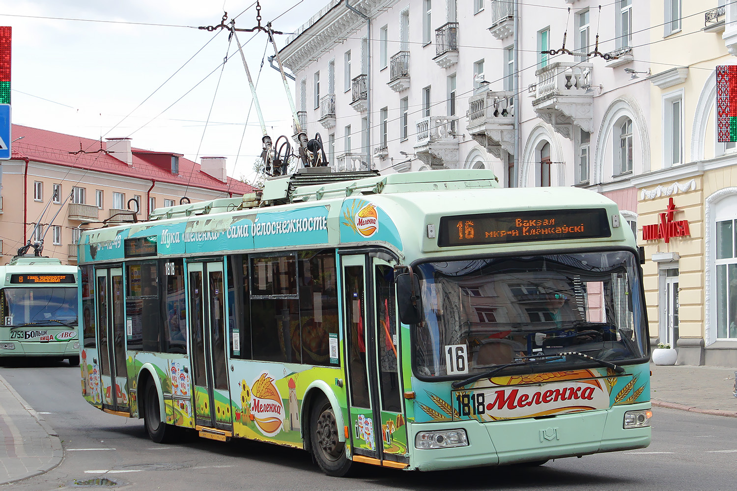 Homiel, BKM 321 # 1818