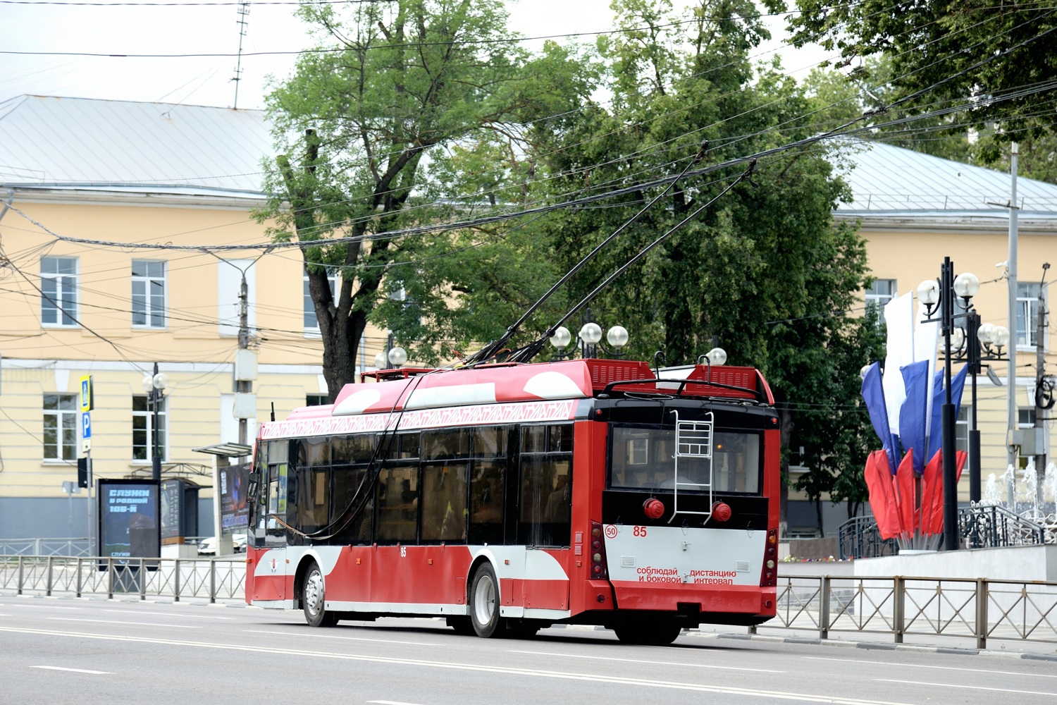 Тула, Тролза-5265.00 «Мегаполис» № 85