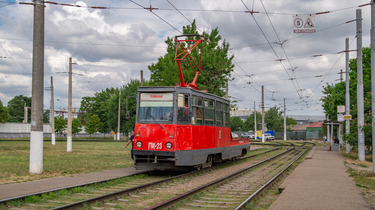Krasnodar, 71-605 (KTM-5M3) # ГМ-23