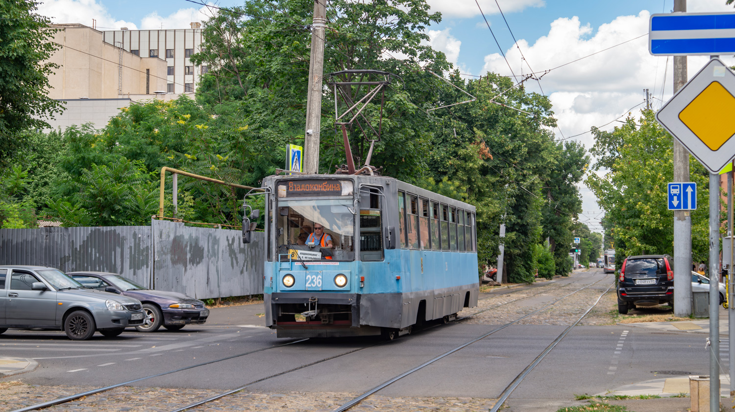 Краснодар, 71-608К № 236