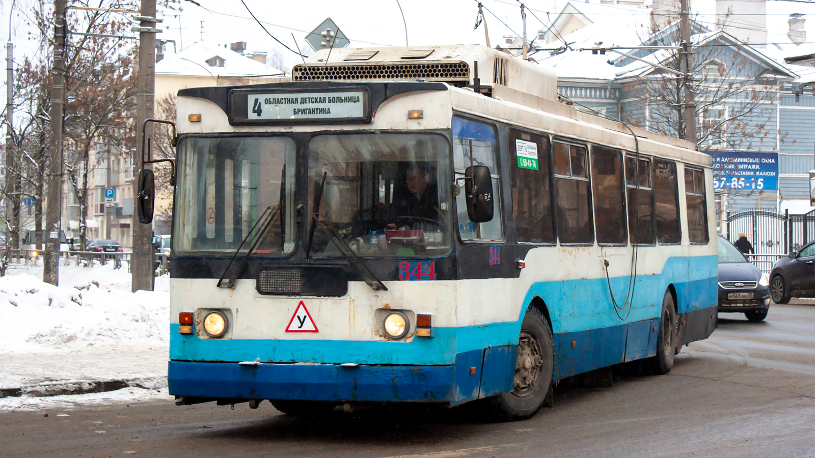 Вологда, ЗиУ-682ГМ1 (с широкой передней дверью) № 344