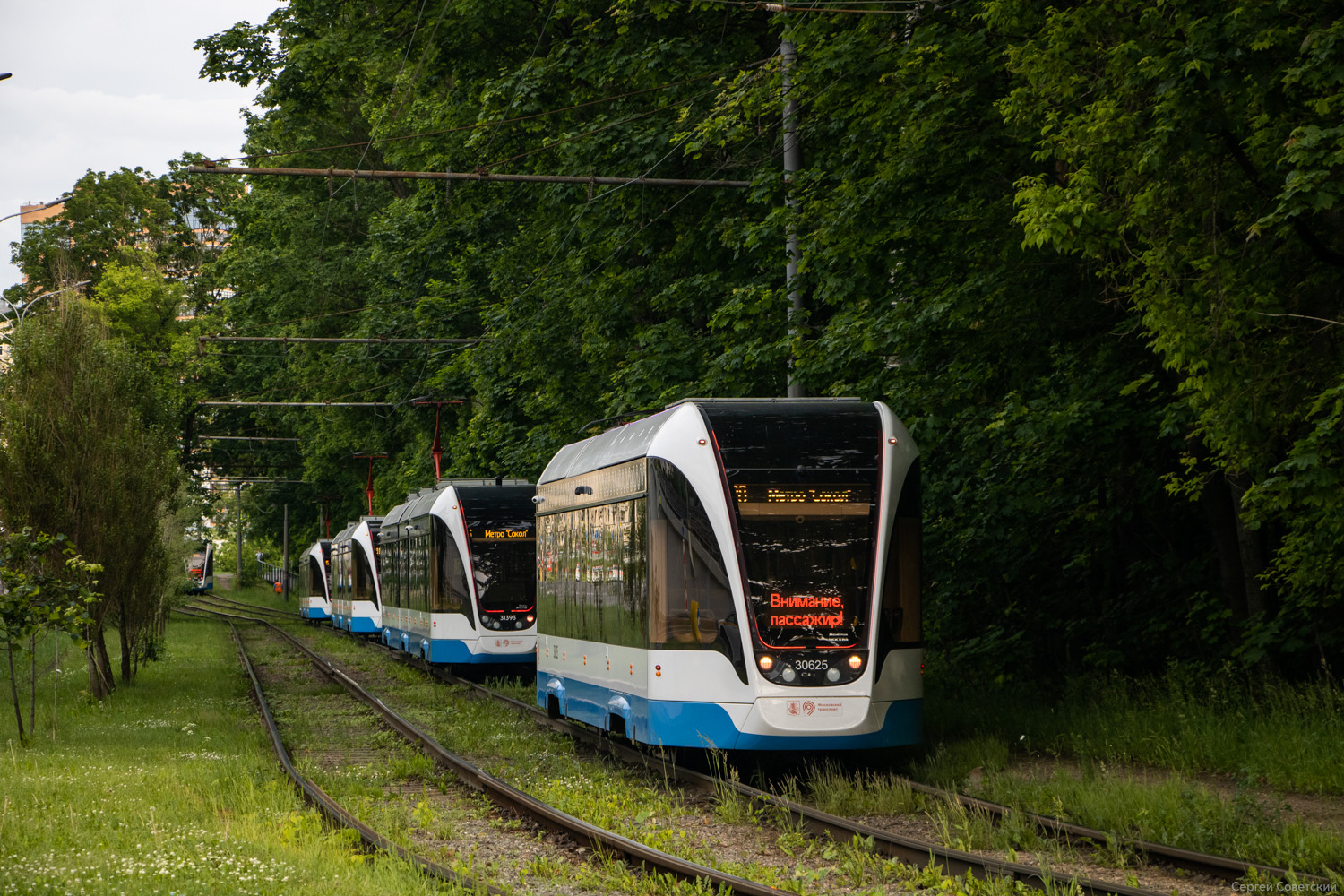 Maskava, 71-911EM “Lvyonok” № 30625