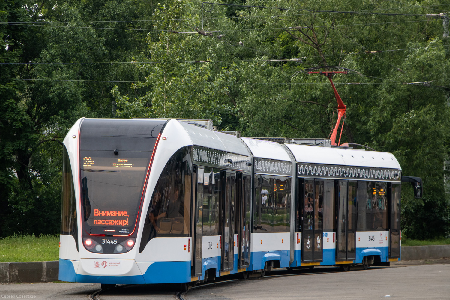 Москва, 71-931М «Витязь-М» № 31445