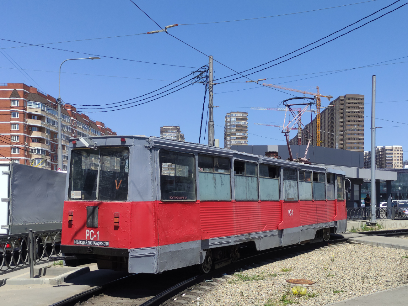 Krasnodar, 71-605 (KTM-5M3) N°. РС-1