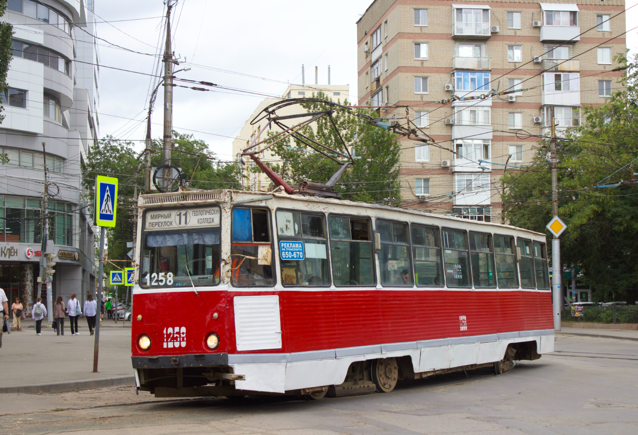 Саратов, 71-605 (КТМ-5М3) № 1258