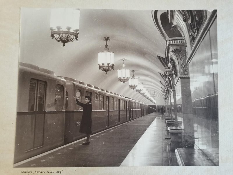 Москва, Г № 324