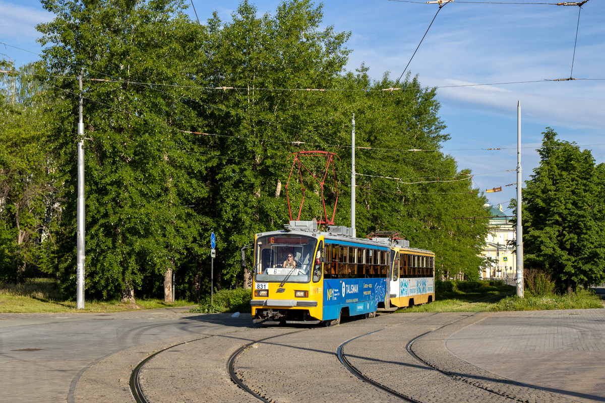Екатеринбург, 71-405 № 831