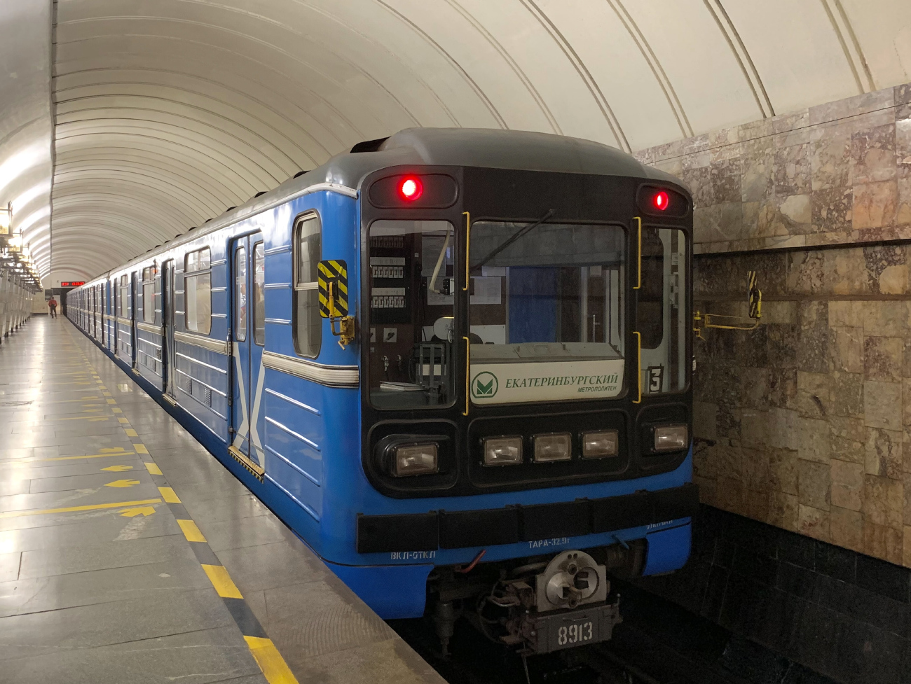 Екатеринбург, 81-717.5 (ЛВЗ/ВМ) № 8913