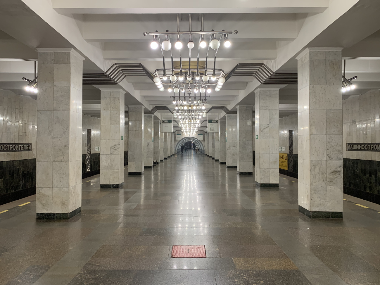 Екатеринбург — Метрополитен