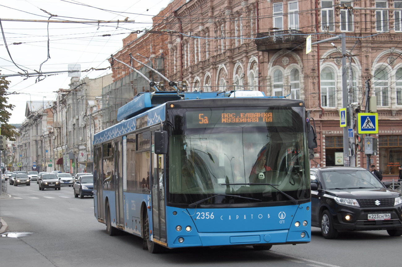 Саратов, СВАРЗ-МАЗ-6275 № 2356