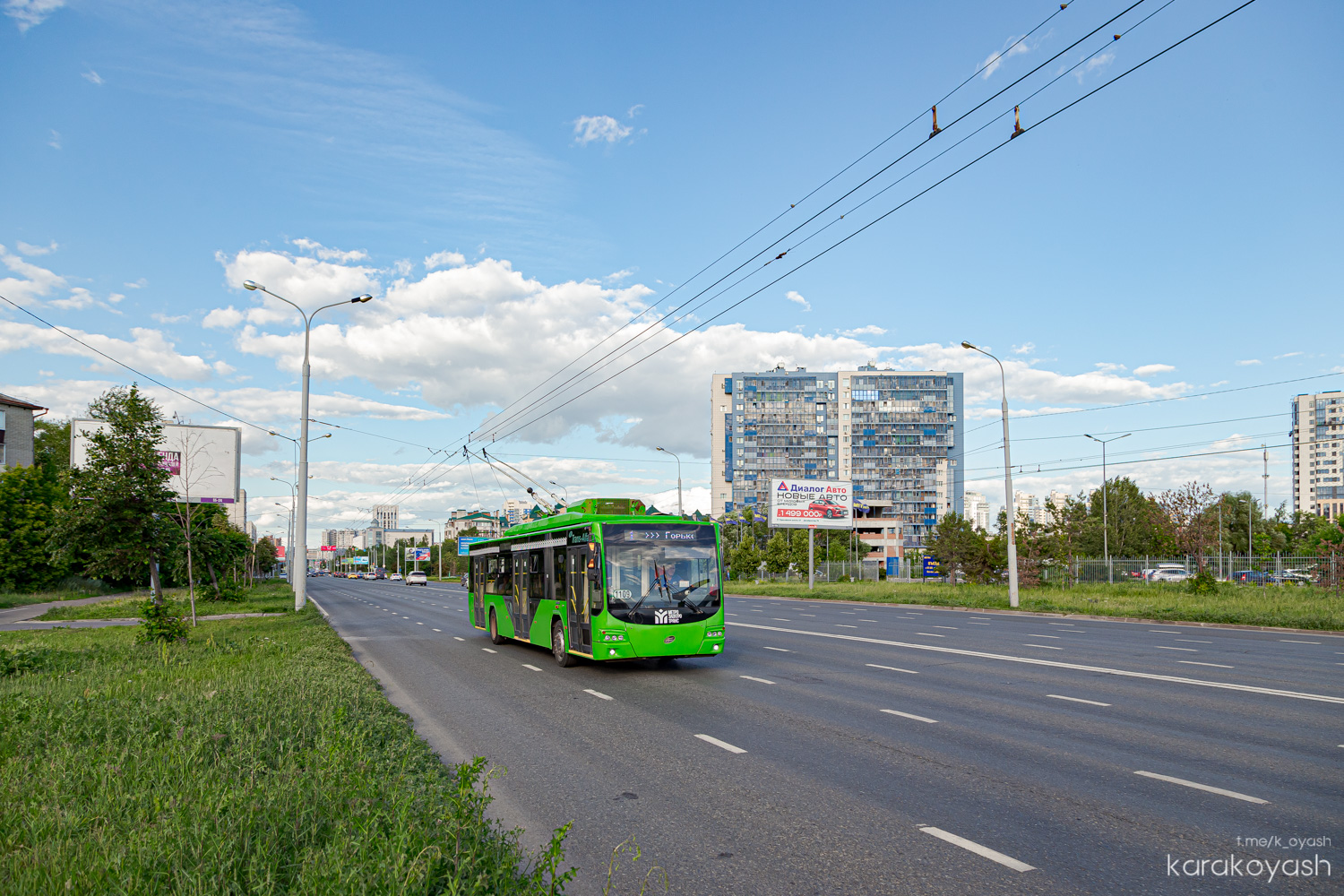 Казань, ВМЗ-5298.01 «Авангард» № 1109