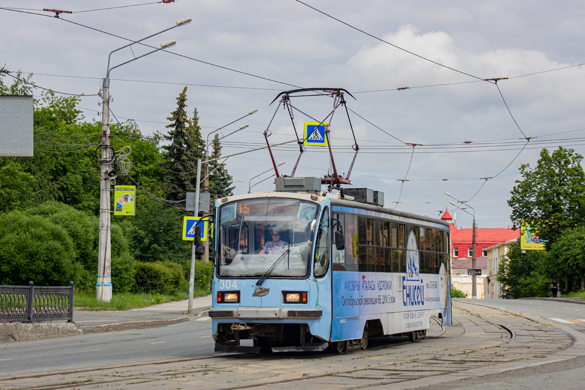 Нижний Тагил, 71-405 № 304