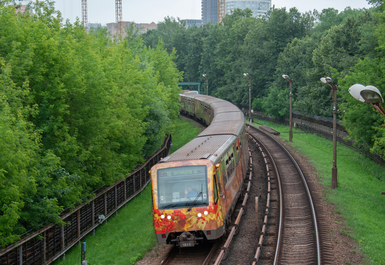 Москва, 81-740.1 «Акварель» № 5079