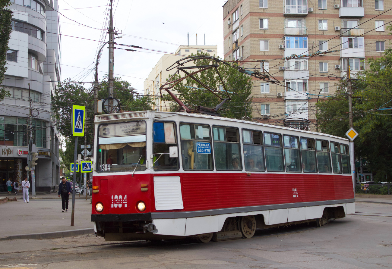 Саратов, 71-605 (КТМ-5М3) № 1304