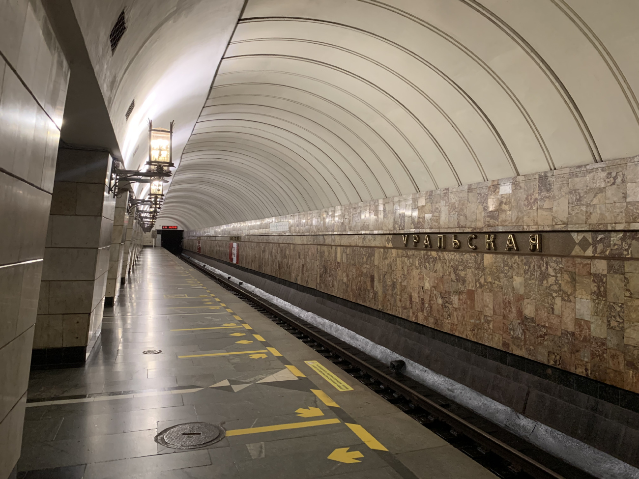 Екатеринбург — Метрополитен