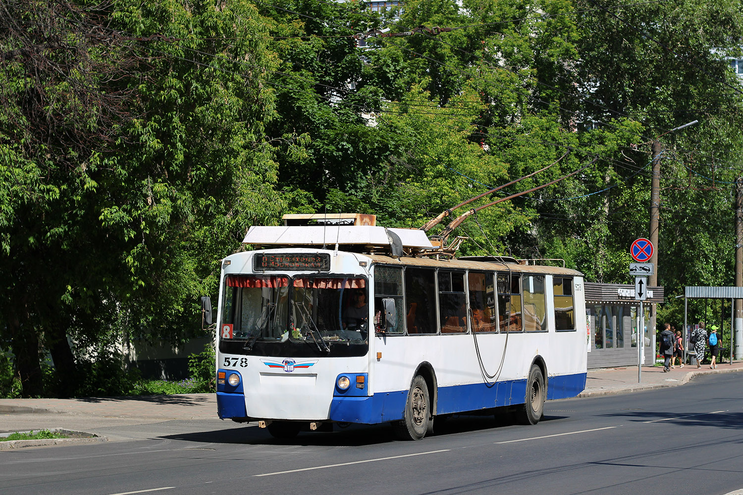 Киров, ЗиУ-682 КР Иваново № 578