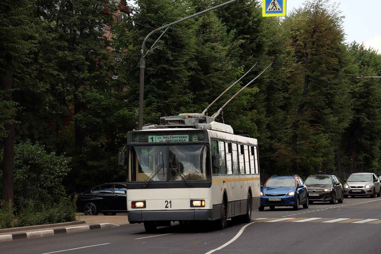 Widnoje, VMZ-5298.00 (VMZ-375) Nr. 21