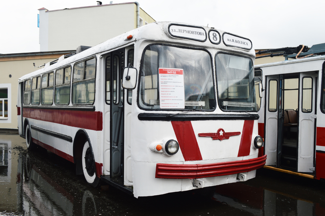 Минск, ЗиУ-5Д № [397]