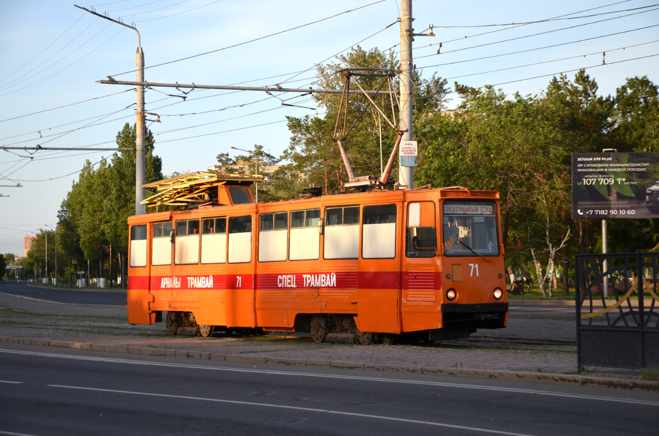 Павлодар, 71-605 (КТМ-5М3) № 71