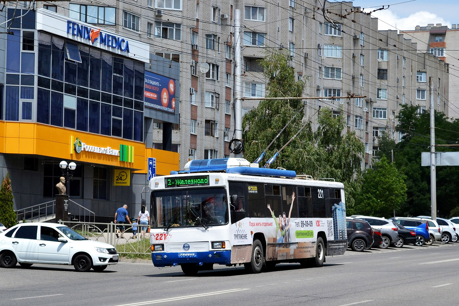 Ставрополь, БТЗ-52764Р № 221