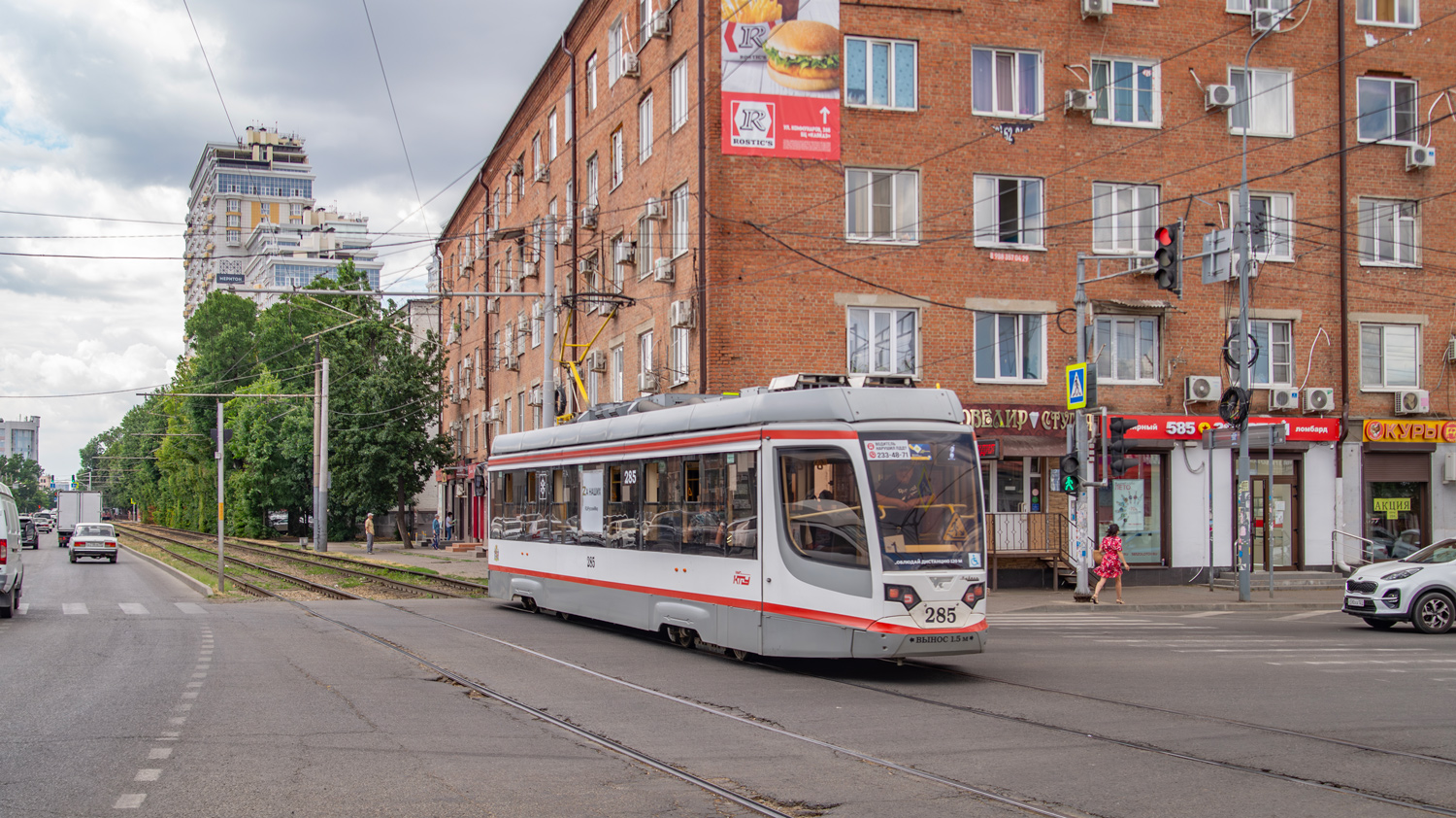 Краснодар, 71-623-04 № 285