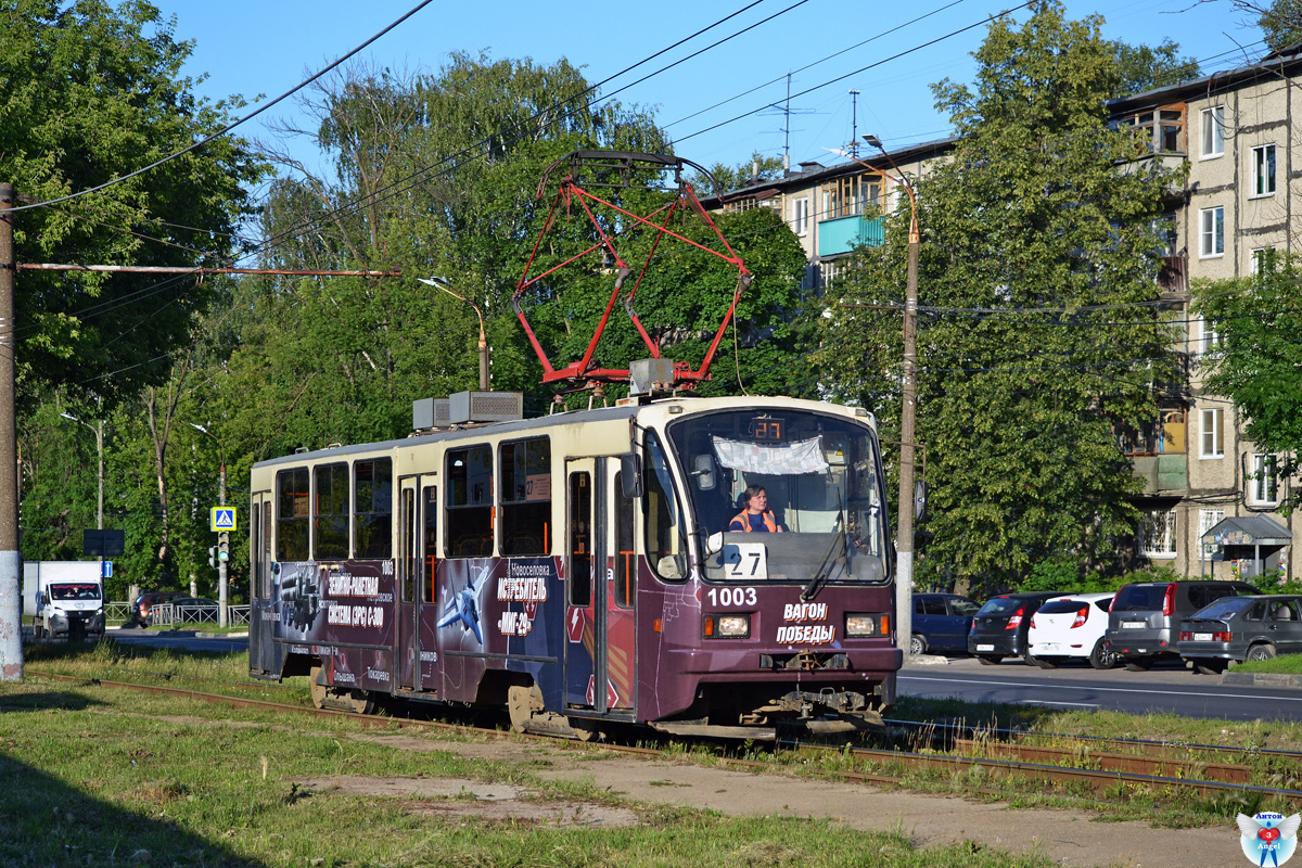 Нижний Новгород, 71-403 № 1003