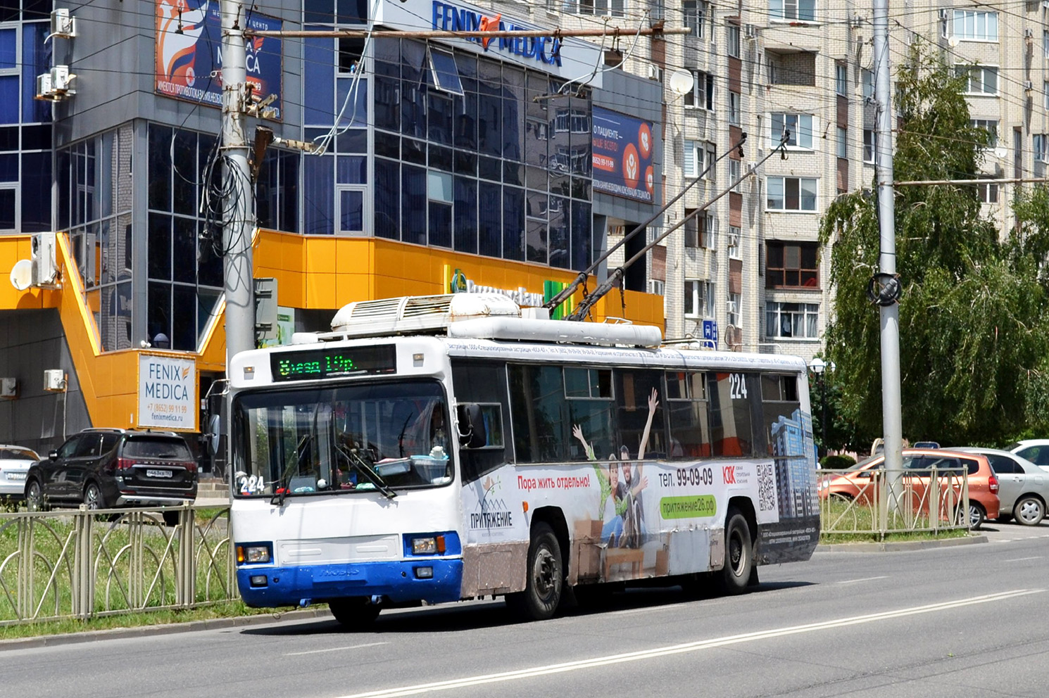 Ставрополь, БТЗ-52764Р № 224