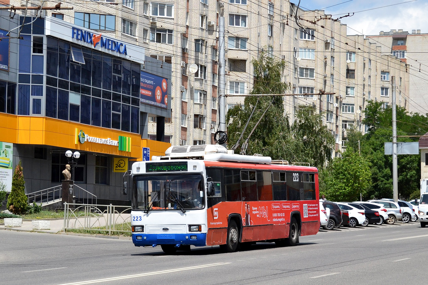 Stavropolis, BTZ-52764R nr. 223