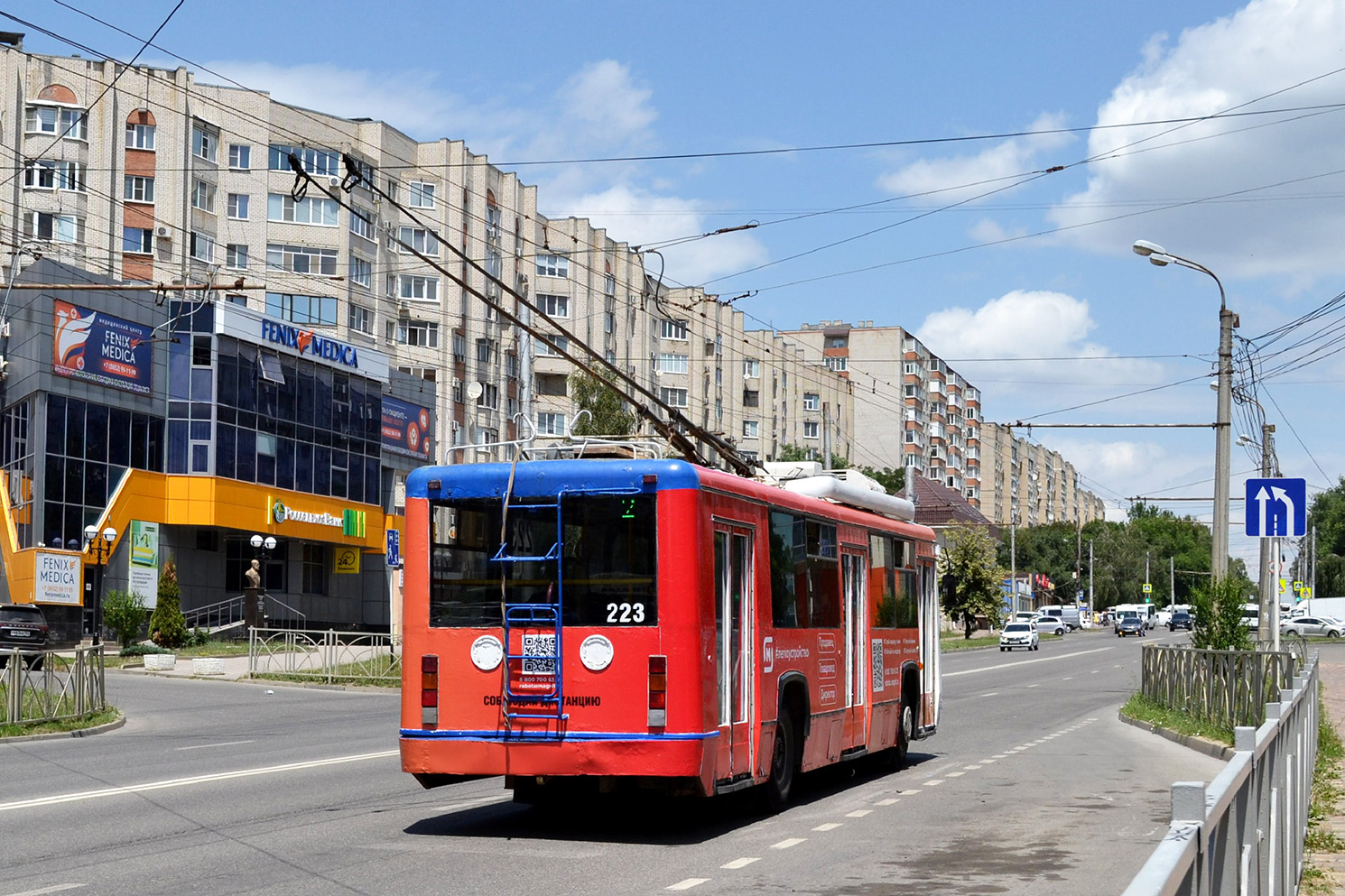 Ставрополь, БТЗ-52764Р № 223