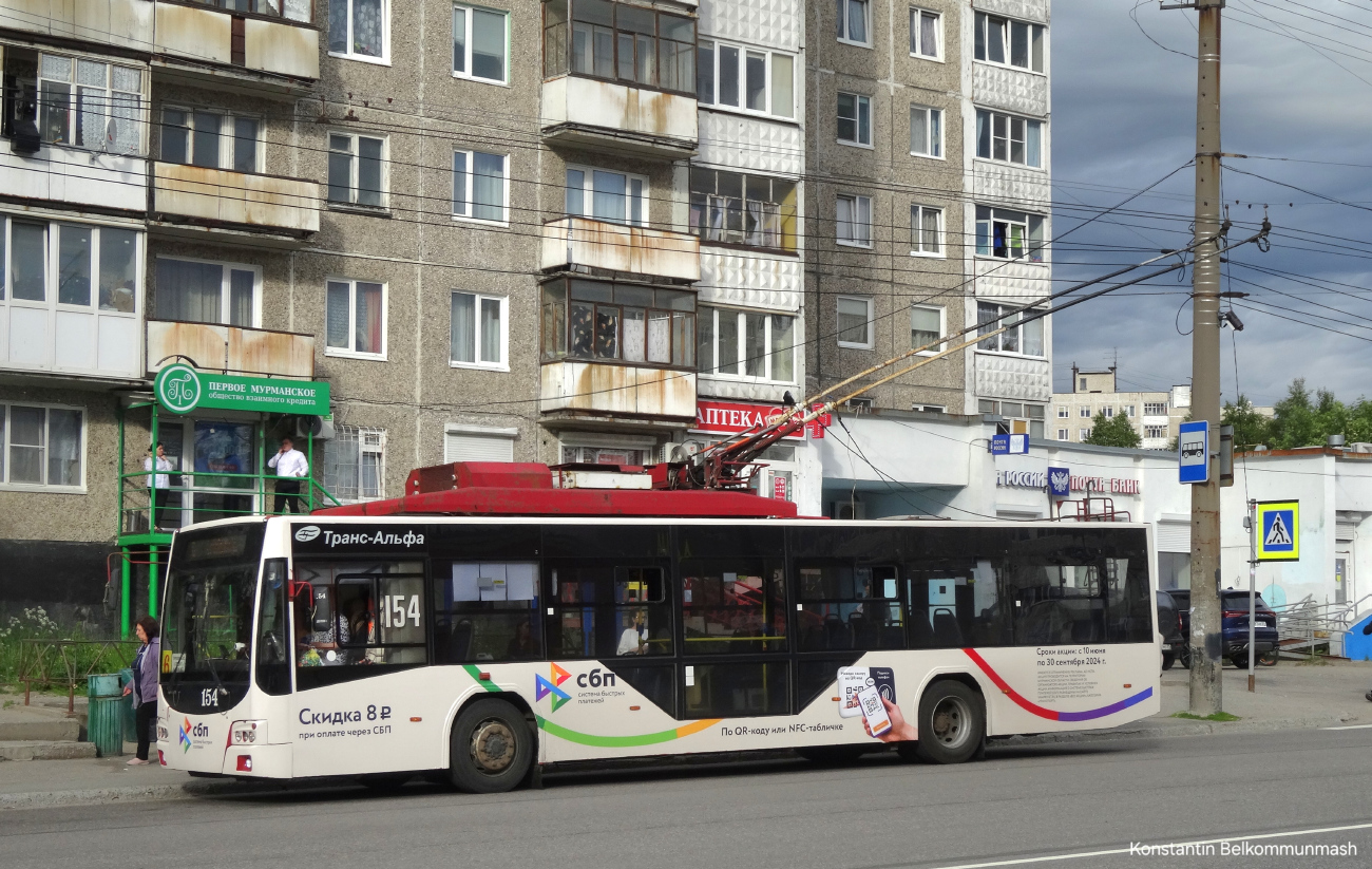 Мурманск, ВМЗ-5298.01 «Авангард» № 154