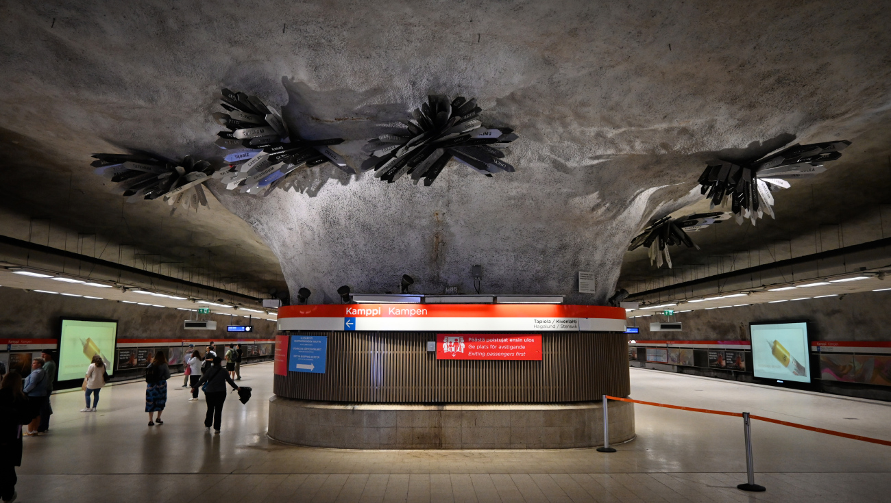 Хельсинки — Эспоо — Метрополитен