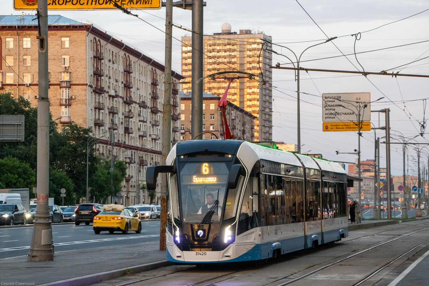 Москва, 71-931М «Витязь-М» № 31420