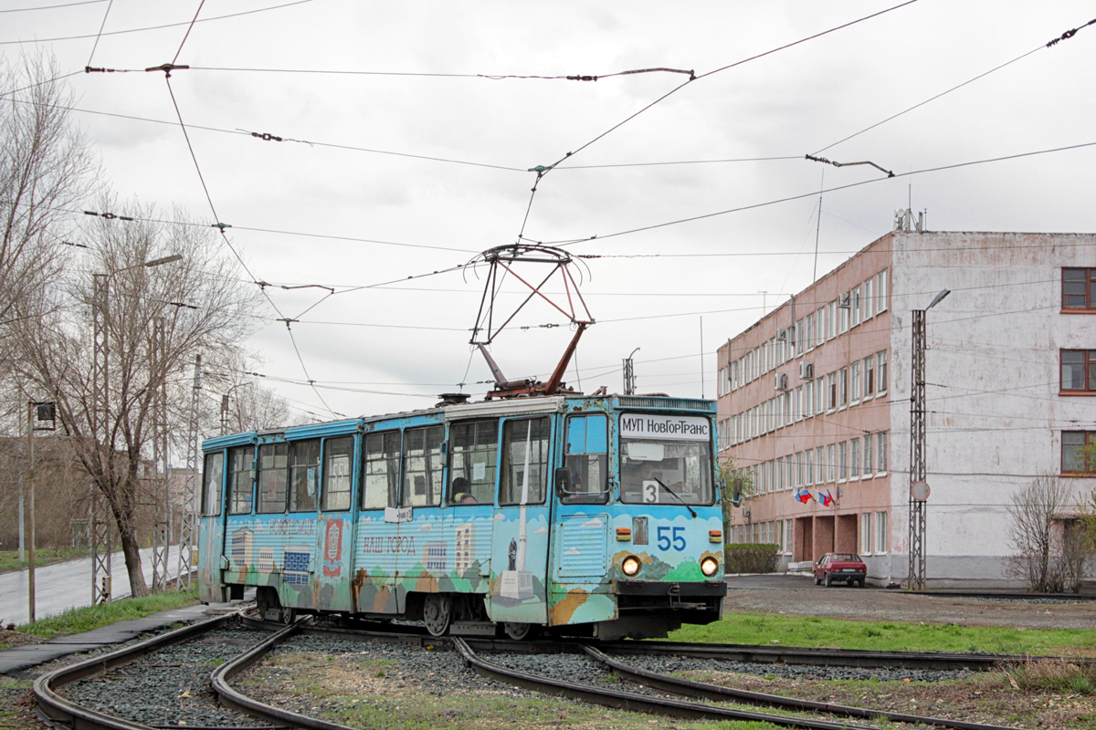 Новотроицк, 71-605 (КТМ-5М3) № 55