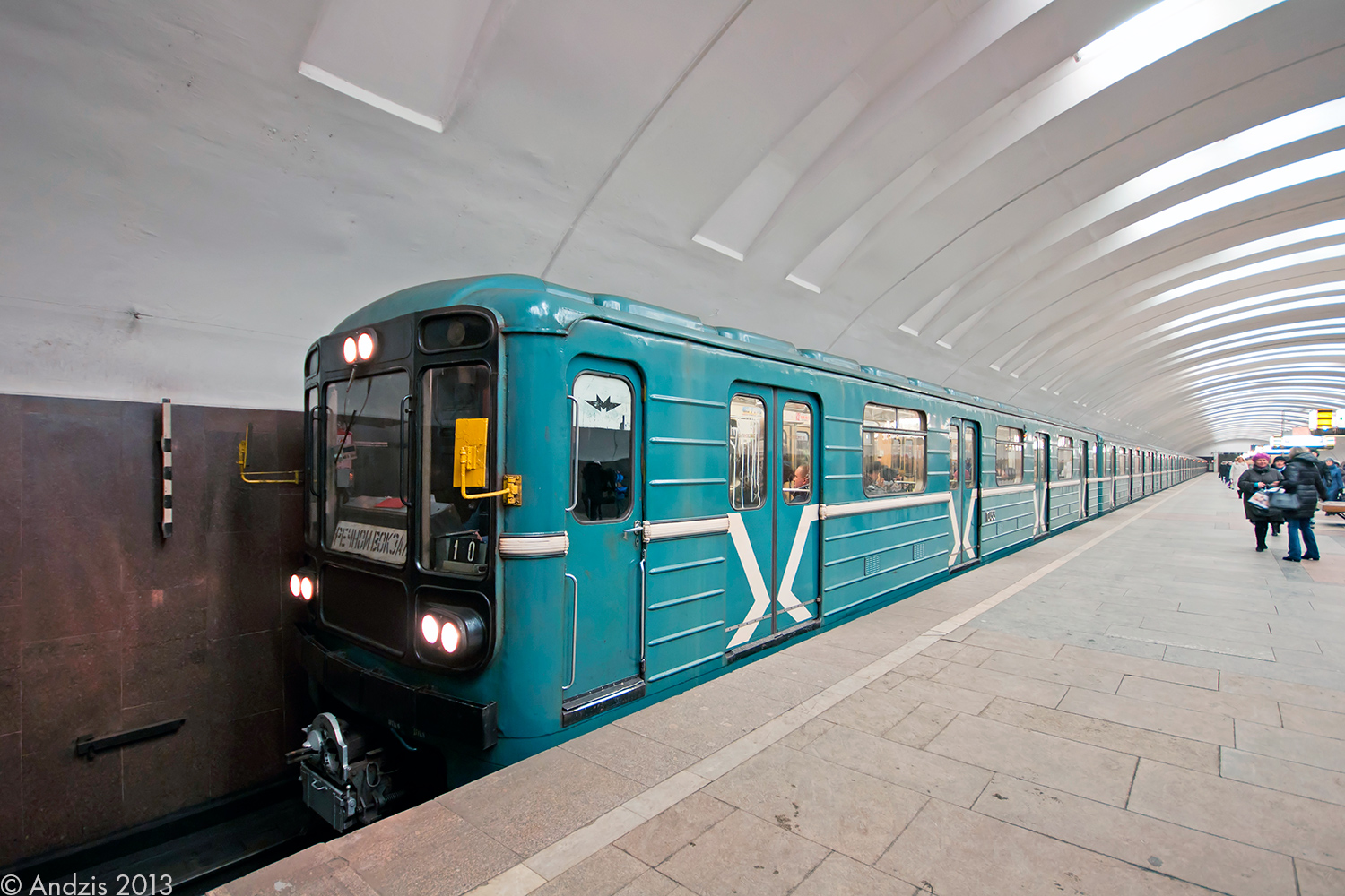 Москва, 81-717.5 (ЛВЗ/ВМ) № 10153