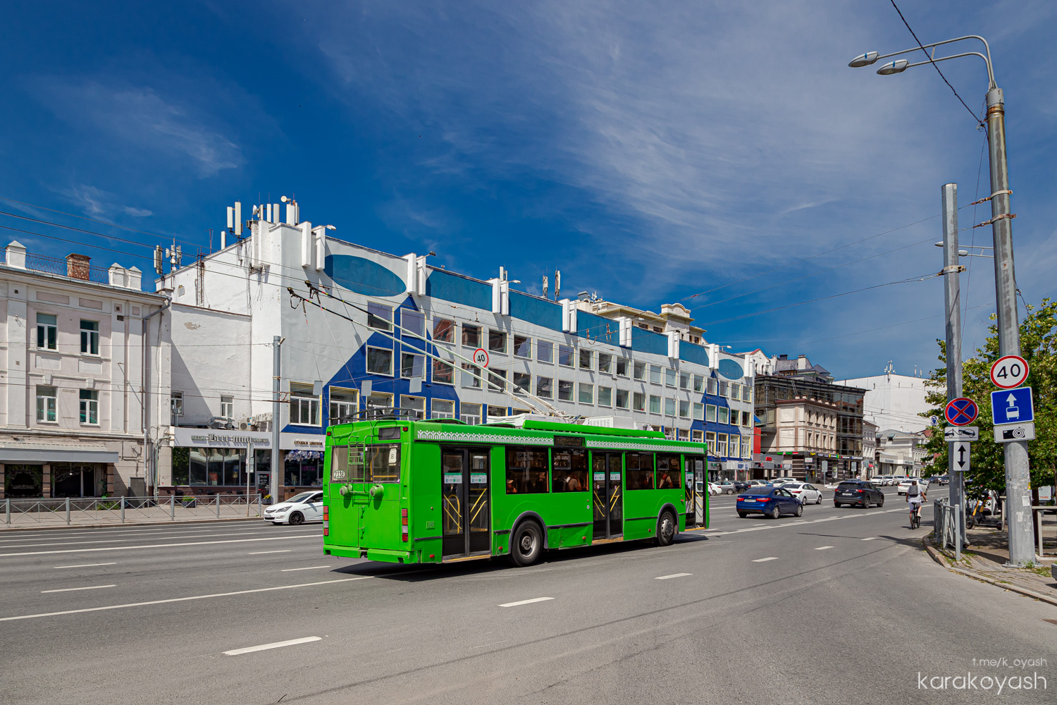 Казань, Тролза-5275.03 «Оптима» № 2338
