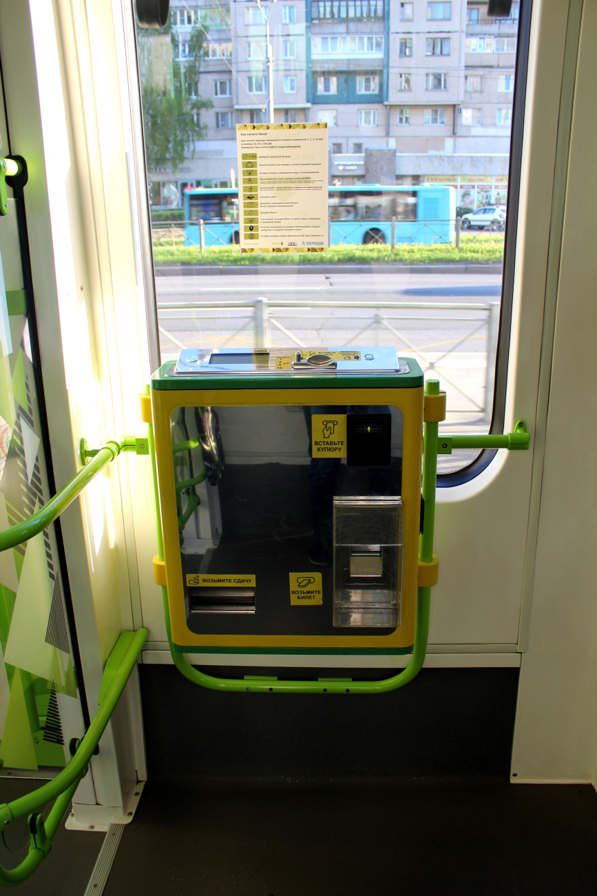 Saint-Pétersbourg, Stadler B85600M N°. 003; Electric Transport Equipment — Miscellaneous Saint-Pétersbourg, Stadler B85600M N°. 003; Electric Transport Equipment — Miscellaneous