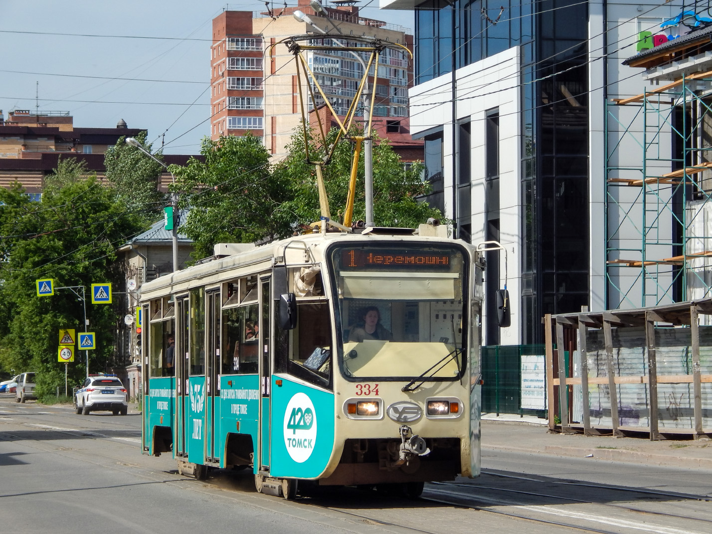 Томск, 71-619КТ № 334