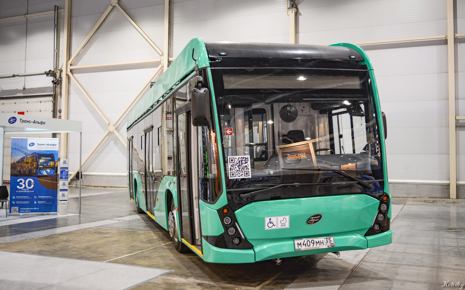 Wołogda, VMZ-5298.02 “Sirius” Nr М 409 МН 35