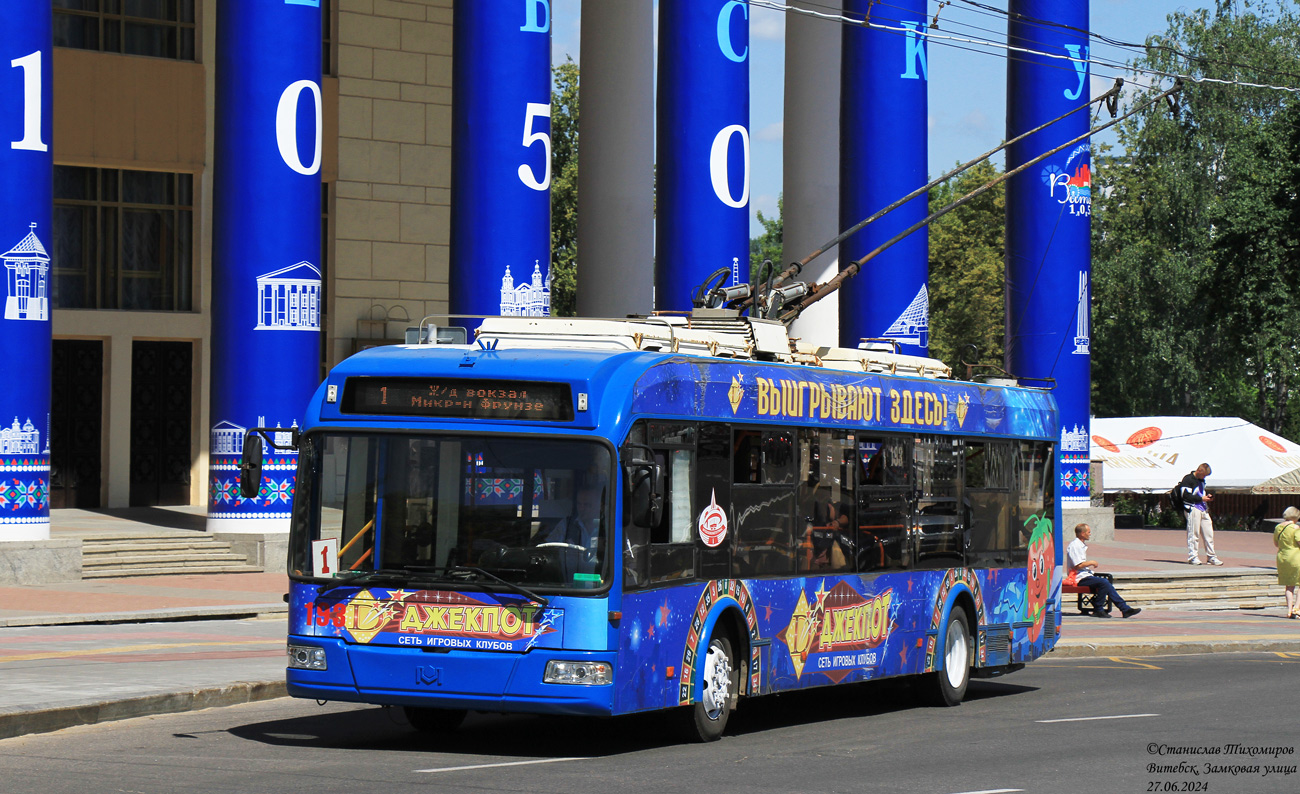 Vitebska, BKM 321 № 193