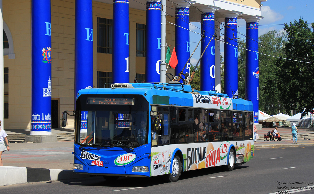 Witebsk, BKM 321 Nr 211