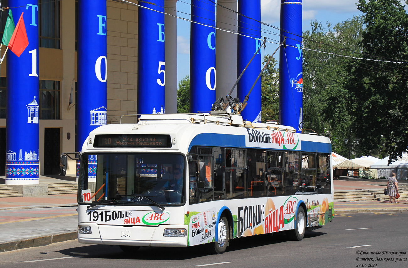 Vitebska, BKM 321 № 191